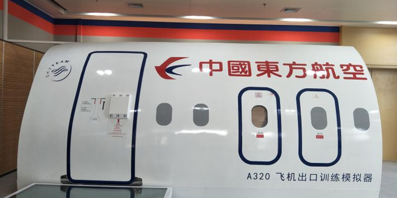 China Eastern Airlines Co., Ltd.15