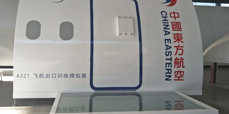 China Eastern Airlines Co., Ltd.17