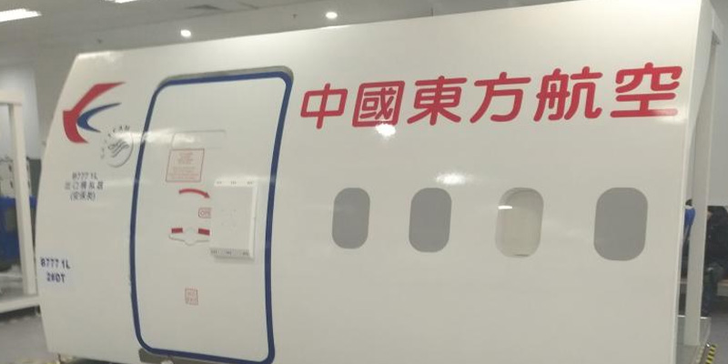 China Eastern Airlines Co., Ltd.8