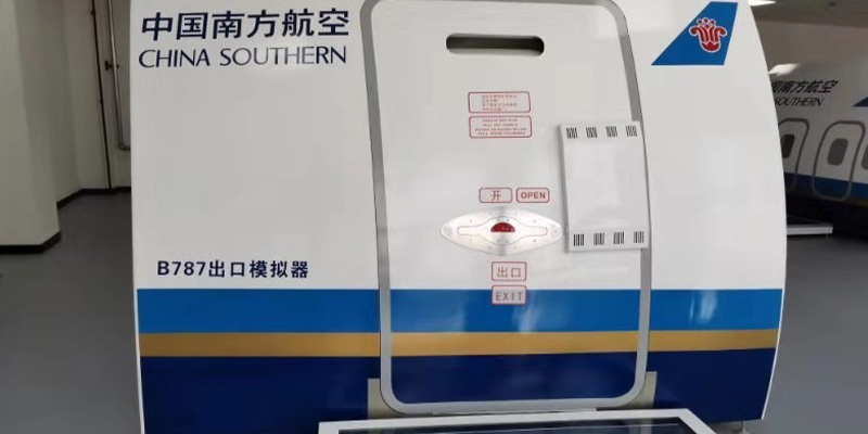 China Southern Airlines Co., Ltd.16