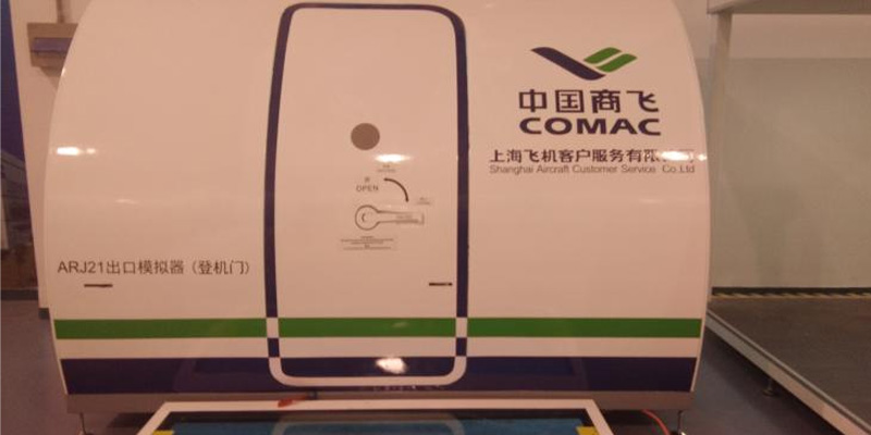 Commercial Aircraft Corporation of China (COMAC)
