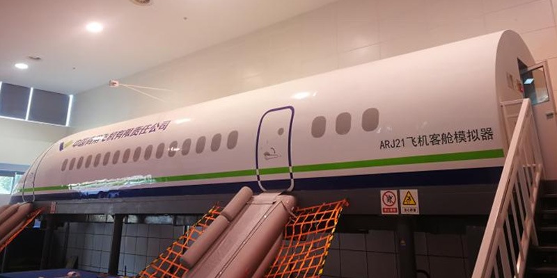 Commercial Aircraft Corporation of China (COMAC)1