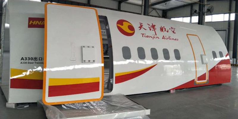 Tianjin Airlines2