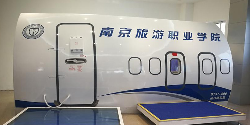 Various aviation colleges4