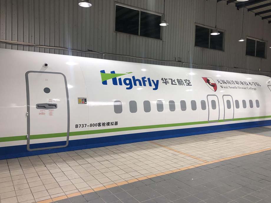 Dadao Aviation Services (Hebei) Co., Ltd.