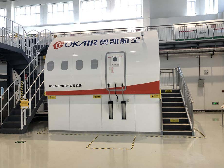 Okay Airways Co., Ltd.
