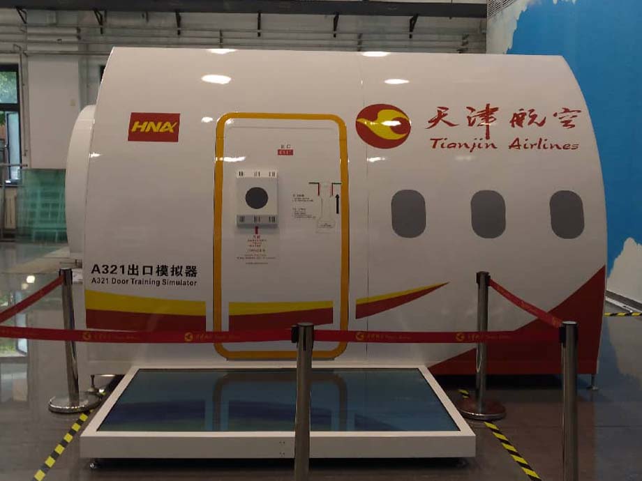 Tianjin Airlines Co., Ltd.