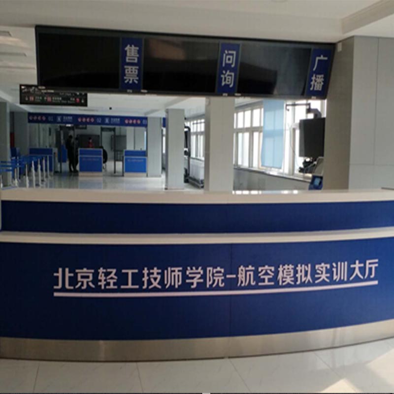 Airport Ground Services Integrated Training Center
