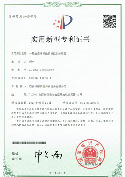 Certificate1