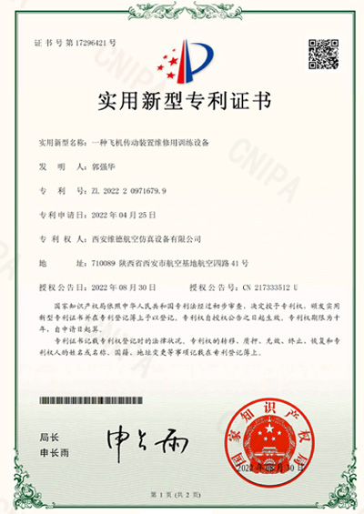 Certificate10