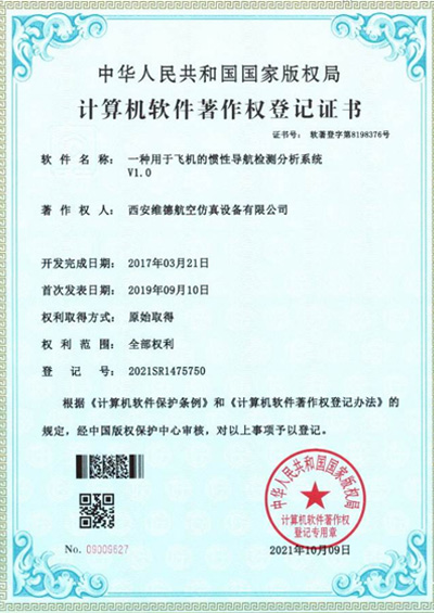 Certificate11