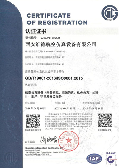Certificate12