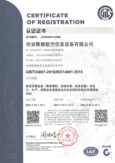 Certificate13