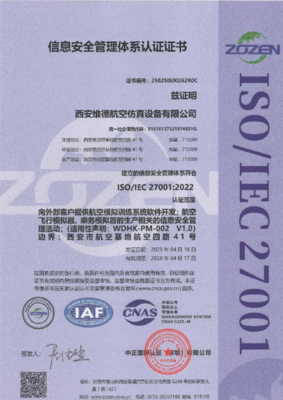 Certificate15