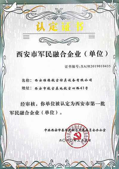 Certificate16