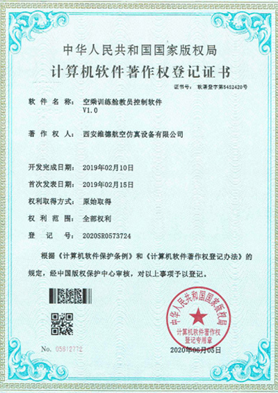 Certificate3
