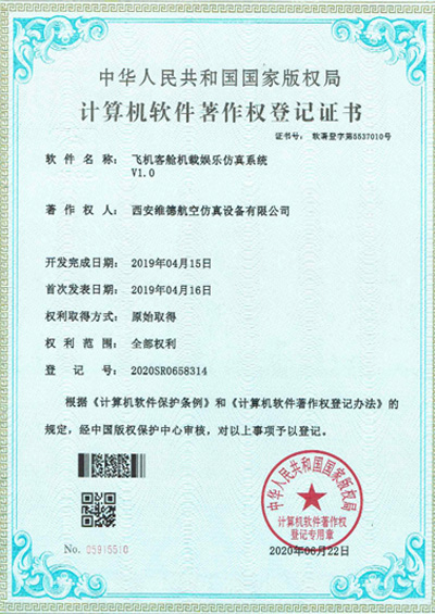 Certificate4