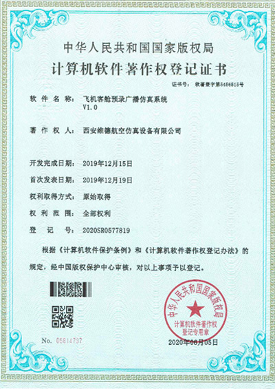 Certificate5