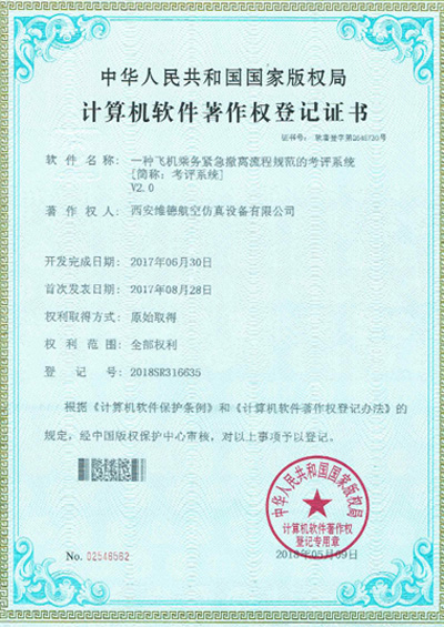 Certificate6