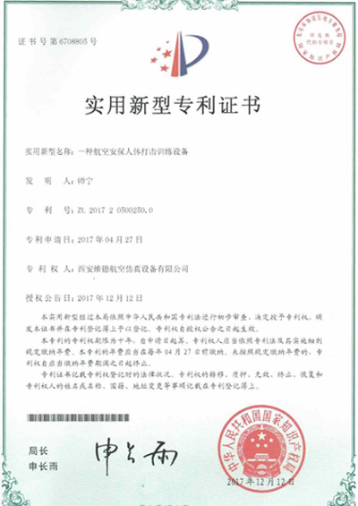 Certificate7