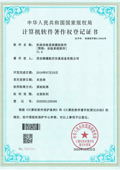 Certificate8
