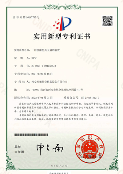 Certificate9