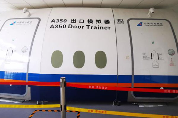 China Southern Airlines Co., Ltd.