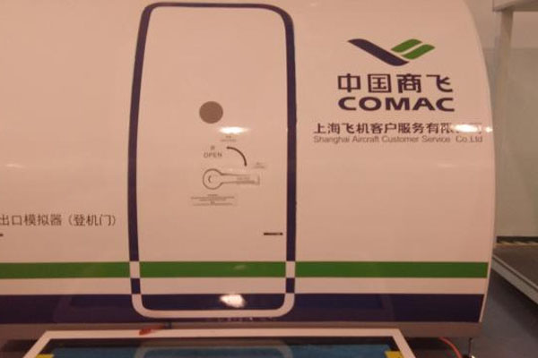 Commercial Aircraft Corporation of China (COMAC)