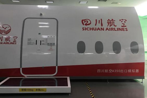 Sichuan Airlines
