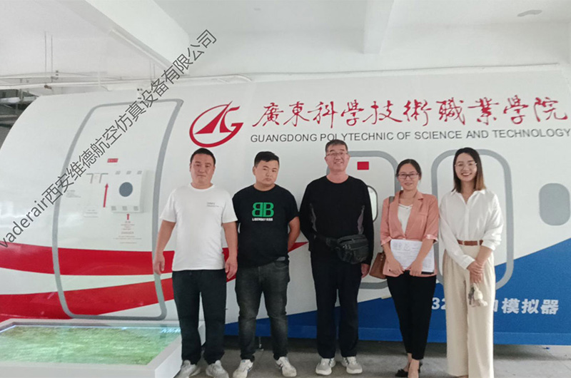 Guangdong Science's A320 Exit Simulator