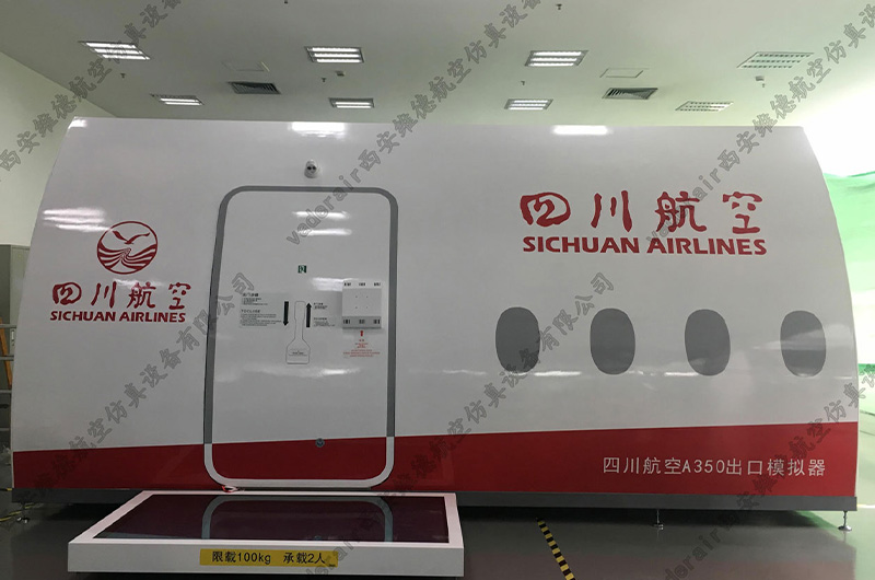 Sichuan Airlines A350 Exit Simulator